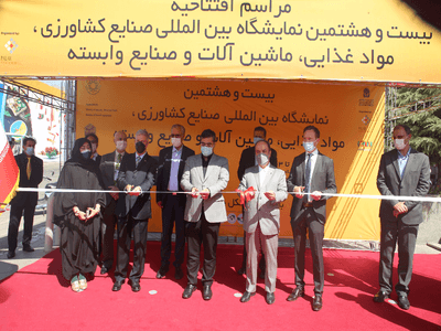 بیستمین نمایشگاه بین المللی شیرینی و شکلات آغاز بکار کرد