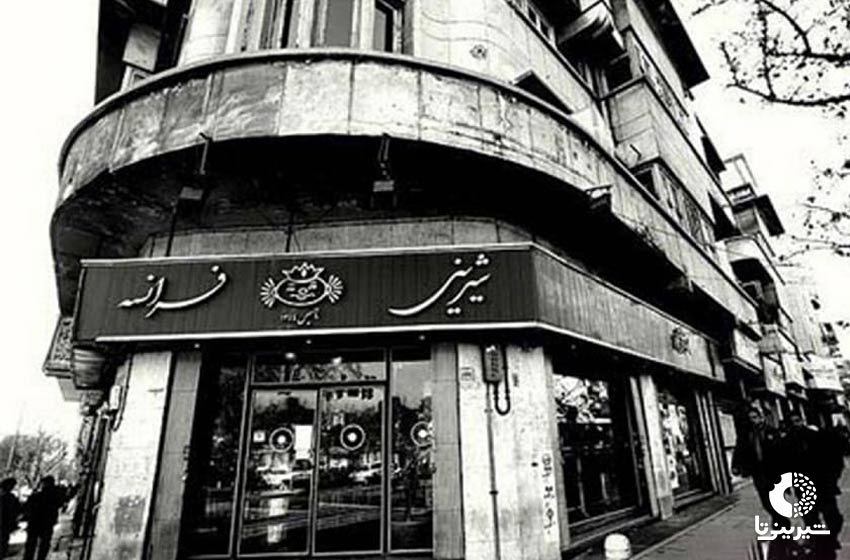 کافه-قنادی-فرانسه-تهران